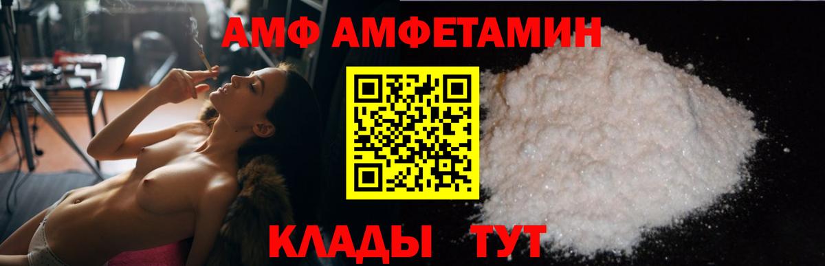 ГАШИШ  Каннабис  Мефедрон  Вход с VPN  Отрадный  МЕФ кристаллы  Купить наркотики  COCAIN 