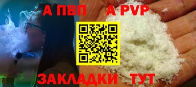 каннабис Пыть-Ях