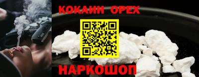 круглые Пушкино