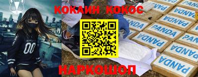 круглые Пушкино