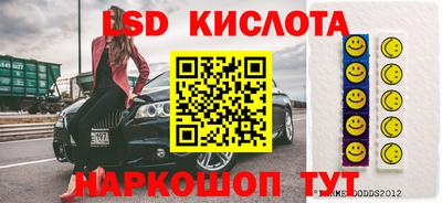 соль курить ск Первоуральск