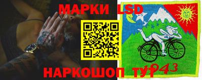 соль курить ск Первоуральск