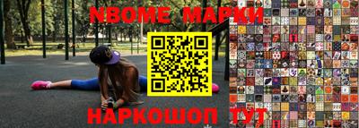 соль курить ск Первоуральск