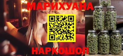 соль курить ск Первоуральск