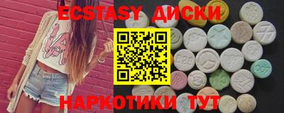 каннабис Пыть-Ях