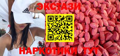 круглые Пушкино