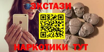 PSILOCYBIN Пенза