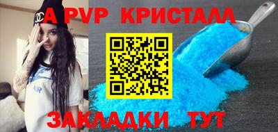 соль курить ск Первоуральск