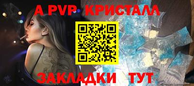 круглые Пушкино