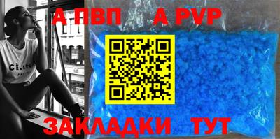 гашиш Пугачёв
