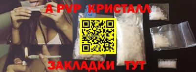 гашиш Пугачёв