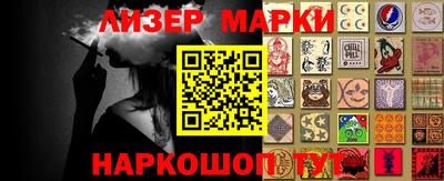 соль курить ск Первоуральск