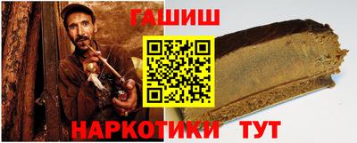 твердый Партизанск