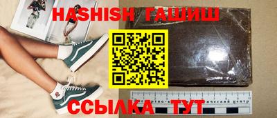 твердый Партизанск