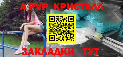 гашиш Пугачёв