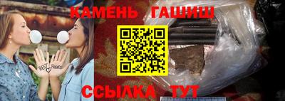 твердый Партизанск